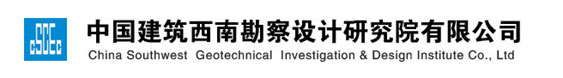 中建西勘院 财务共享 业财一体化