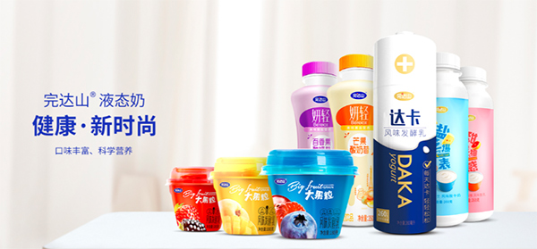 领航国际 协同中台 完达山乳业 预算管理系统
