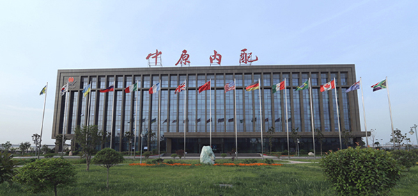领航国际 移动办公 公文管理 流程审批