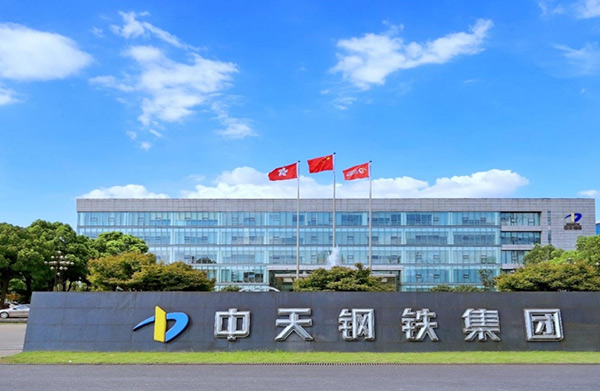 领航国际 中天 应用大赛
