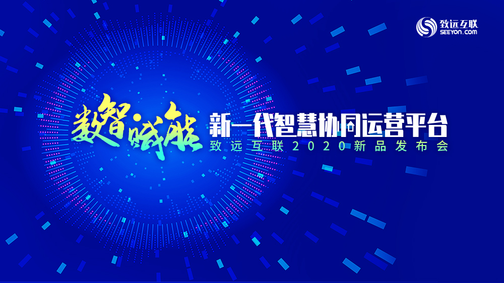 领航国际 华为云 WeLink