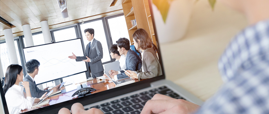 领航国际 协同办公 远程办公 居家办公