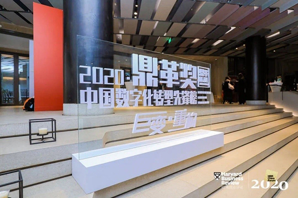 领航国际 协同办公 协同运营中台