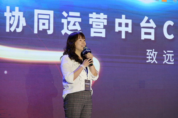 领航国际 协同办公 协同运营平台 COP