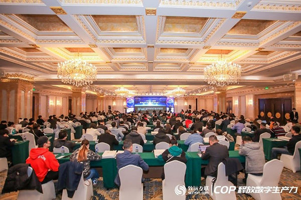 领航国际 协同办公 数字化转型 协同运营中台 COP