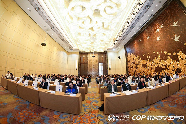 领航国际 协同办公 数字化转型 协同运营中台