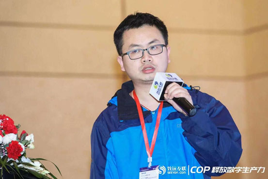 广汽菲克 领航国际 协同办公 COP