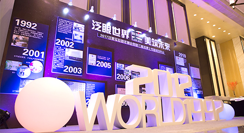 领航国际 考勤管理 移动管理 流程管理