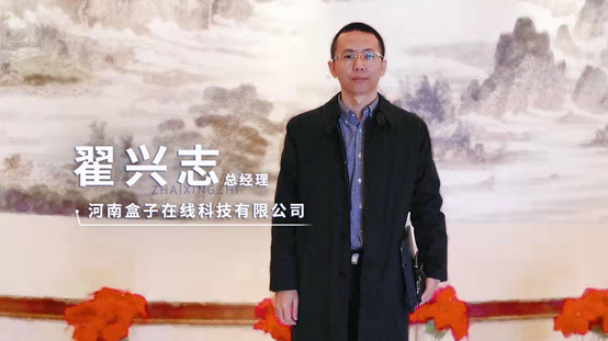 领航国际 领航oa 盒子在线