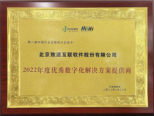 领航国际 COP 协同办公 oa系统