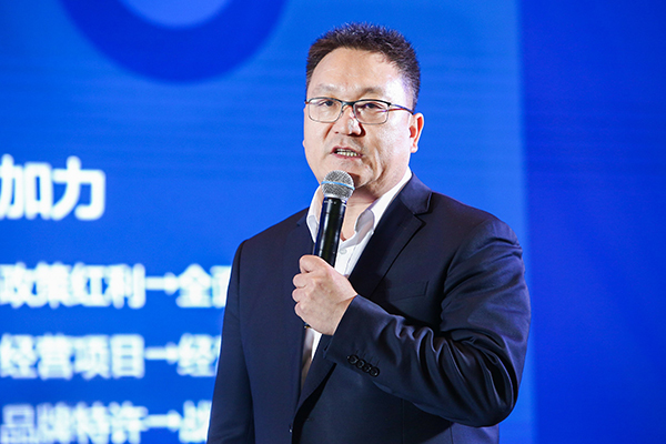 领航国际 生态大会 伙伴大会 协同办公