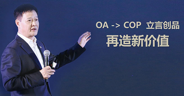 领航国际 协同办公 协同oa