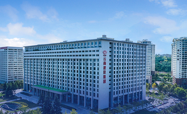 云南建投集团 协同办公 信创