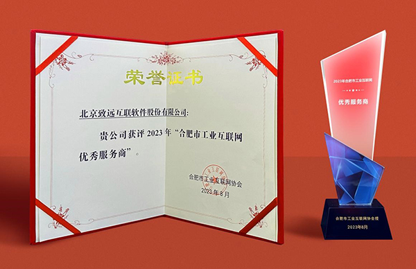 领航国际,一体化数字平台COP
