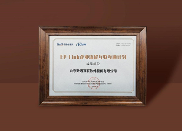 领航国际 中国信通院