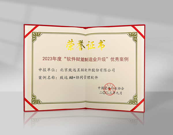 领航国际,工信部