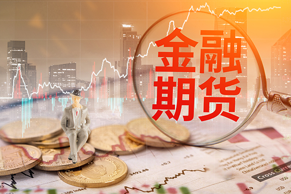 金融消费者,非法期货