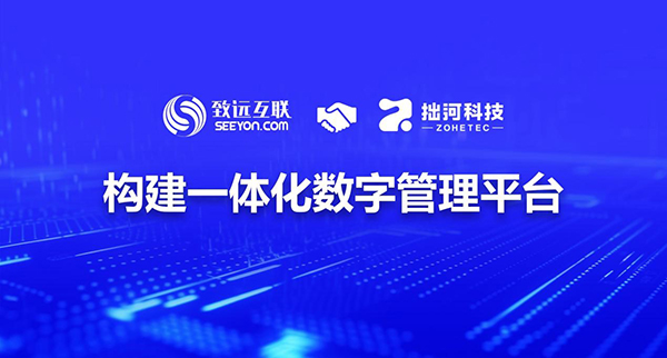 领航国际,专精特新,拙河科技