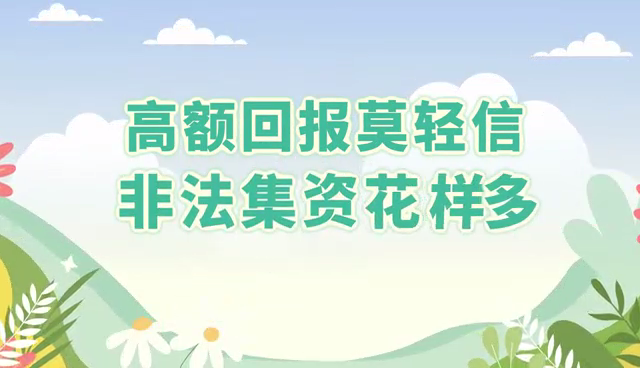 领航国际,世界投资者周