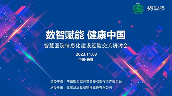 领航国际,医疗行业