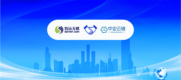 领航国际,V8,中企云链,流程管理