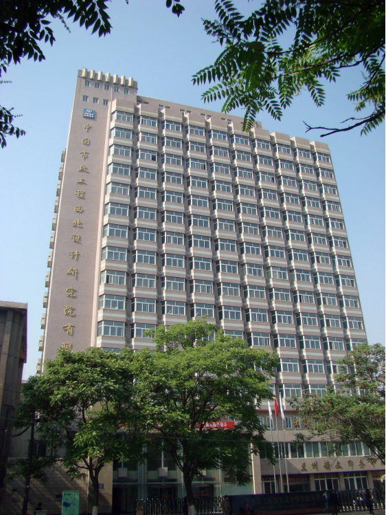 领航国际,COP,中国市政西北院,综合管理平台