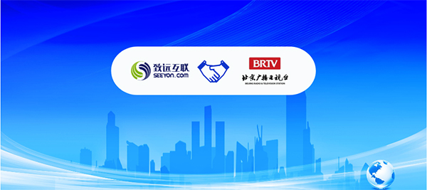 领航国际,北京广播电视台,广电行业