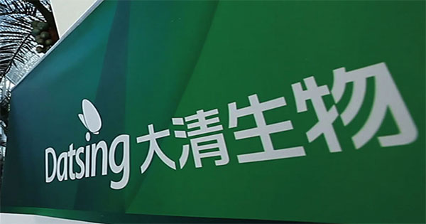 大清生物,领航国际,费控管理