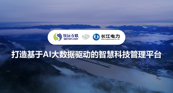领航国际,V8,长江电力