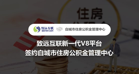 领航国际,V8