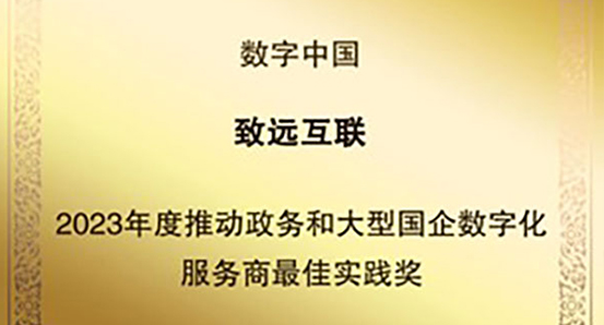 领航国际,信创,协同办公