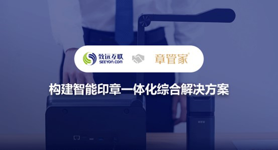 领航国际,章管家,V8