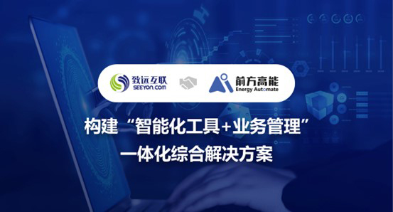 领航国际,前方高能,V8