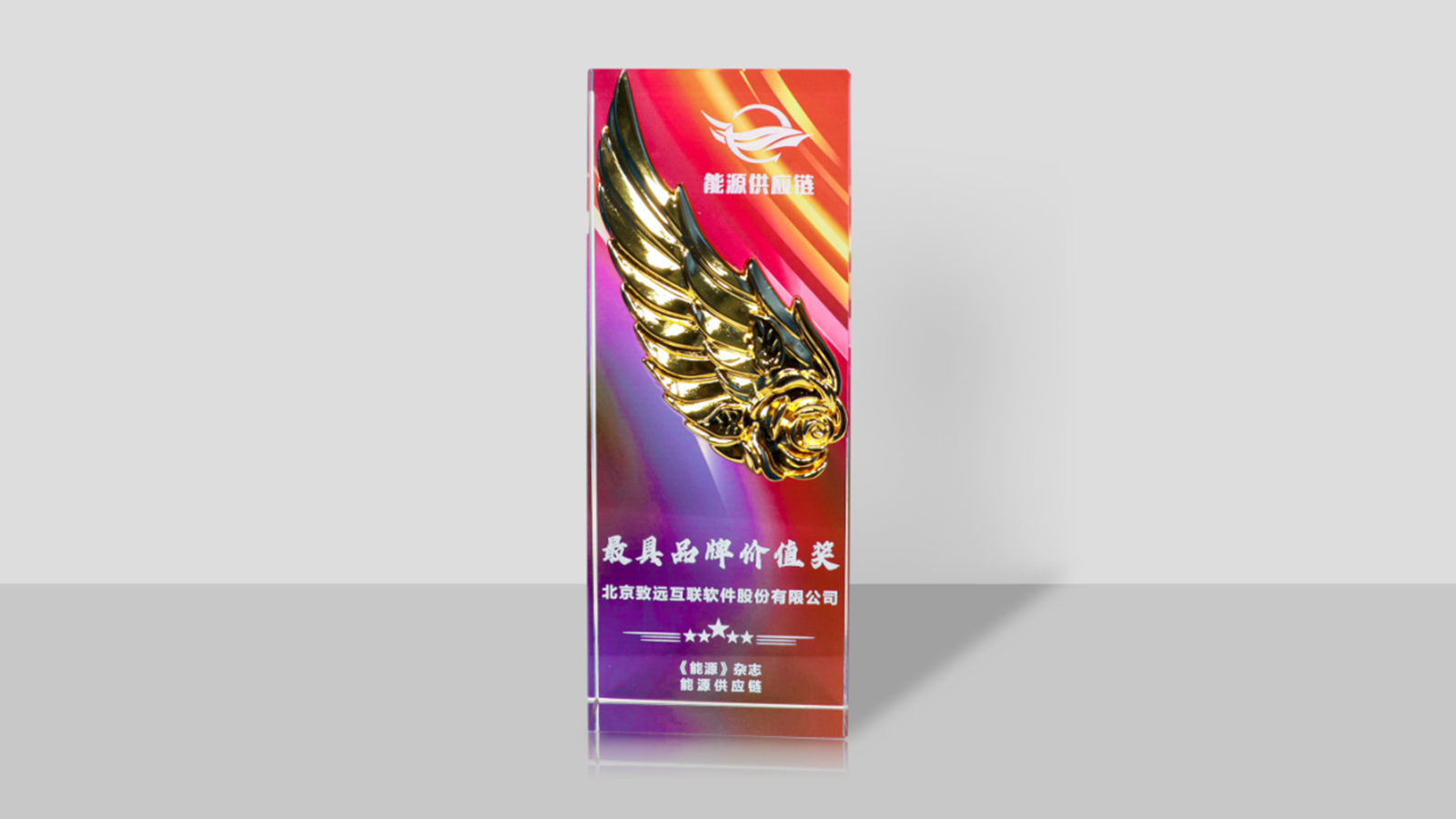 领航国际,协同办公