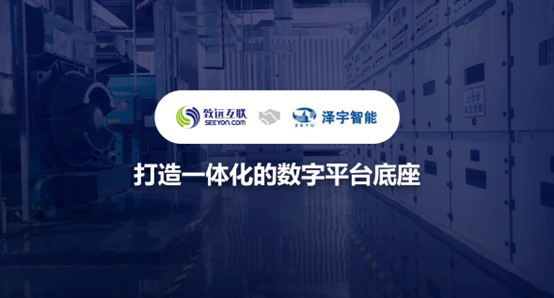 领航国际,泽宇智能,营销管理,项目管理