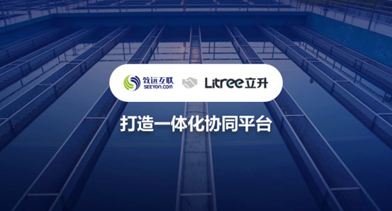 领航国际,立升