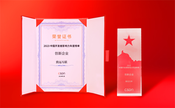 领航国际,协同办公