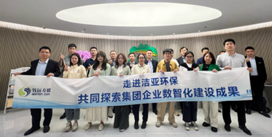 领航国际,洁亚环保