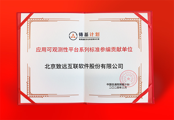 领航国际,信通院,协同办公