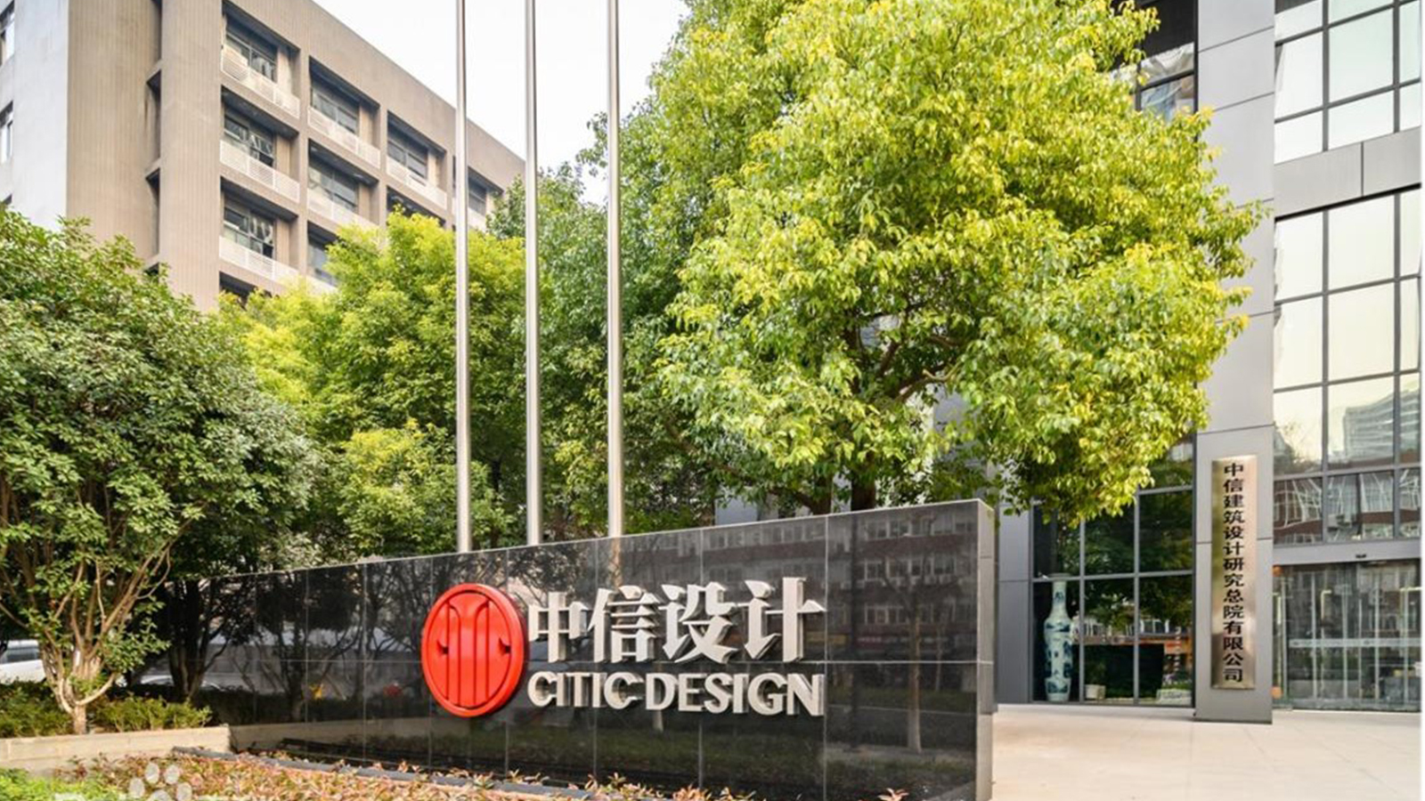 中信设计,业财一体化