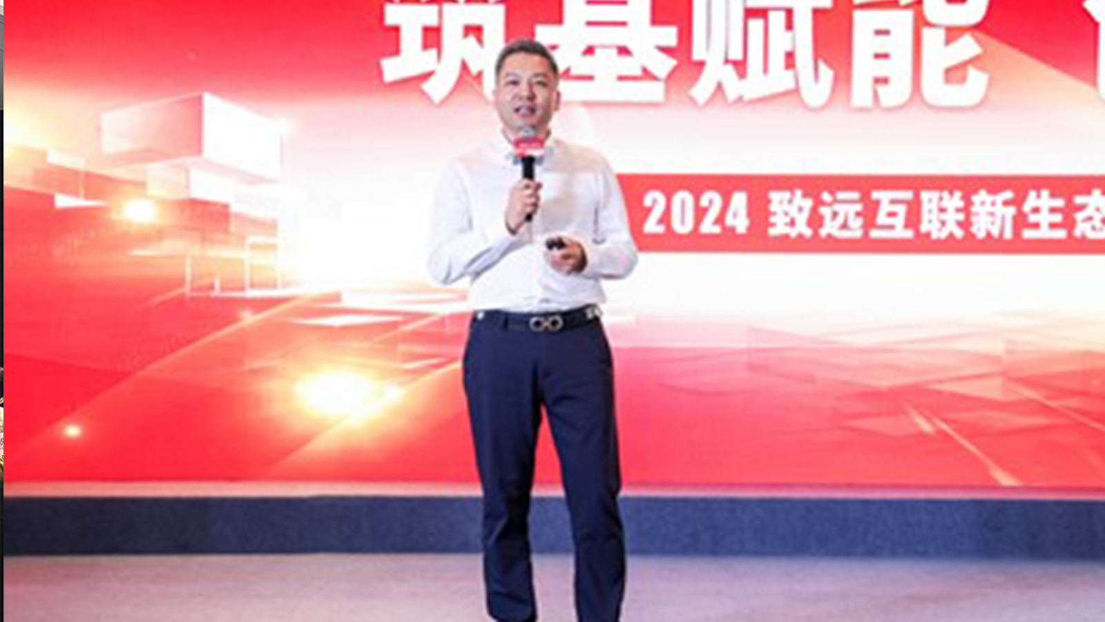 章管家,领航国际