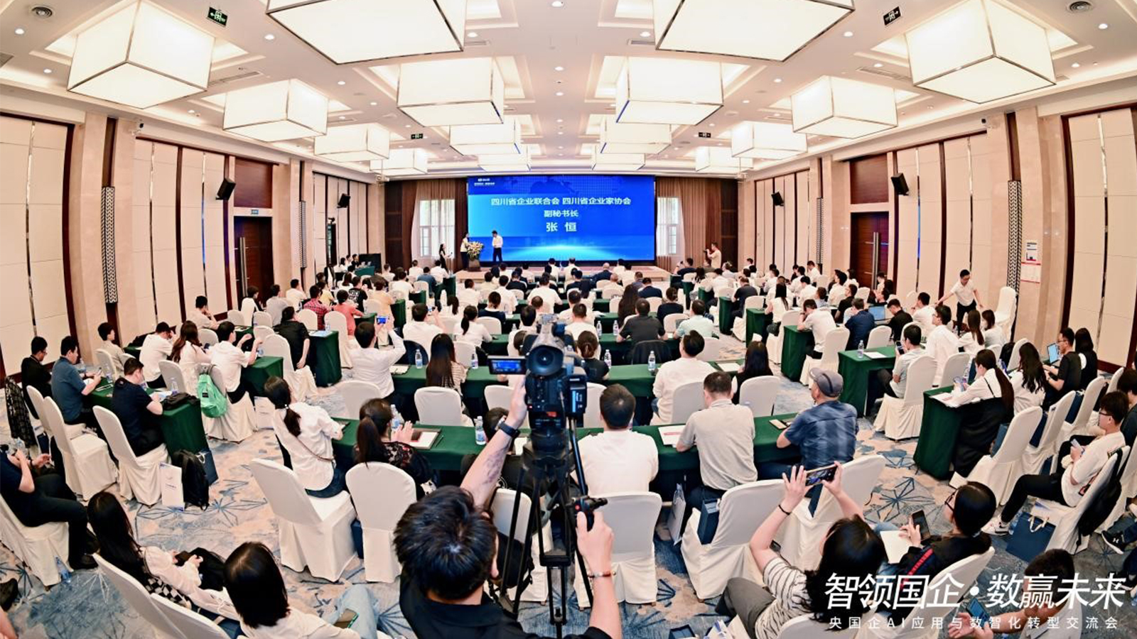 领航国际,AI