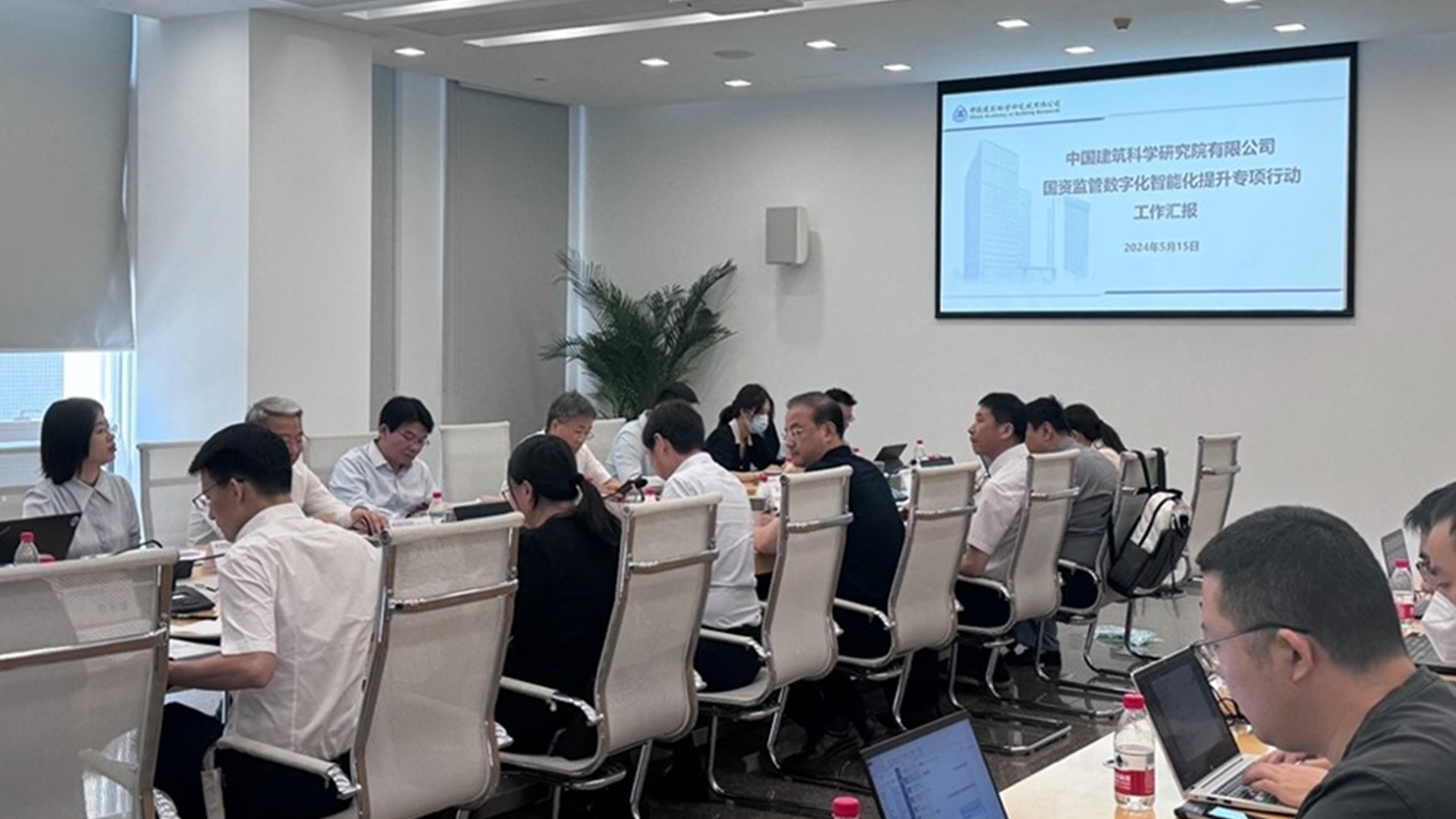领航国际,中国建筑科学研究院,投资综合管理项目
