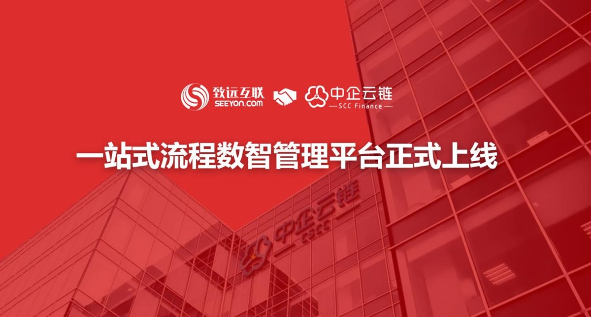 领航国际,COP-V8