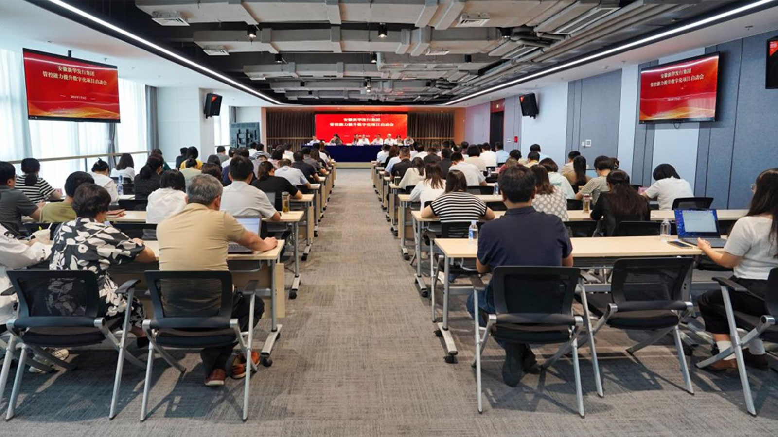 安徽新华发行集团,数字化,协同管理