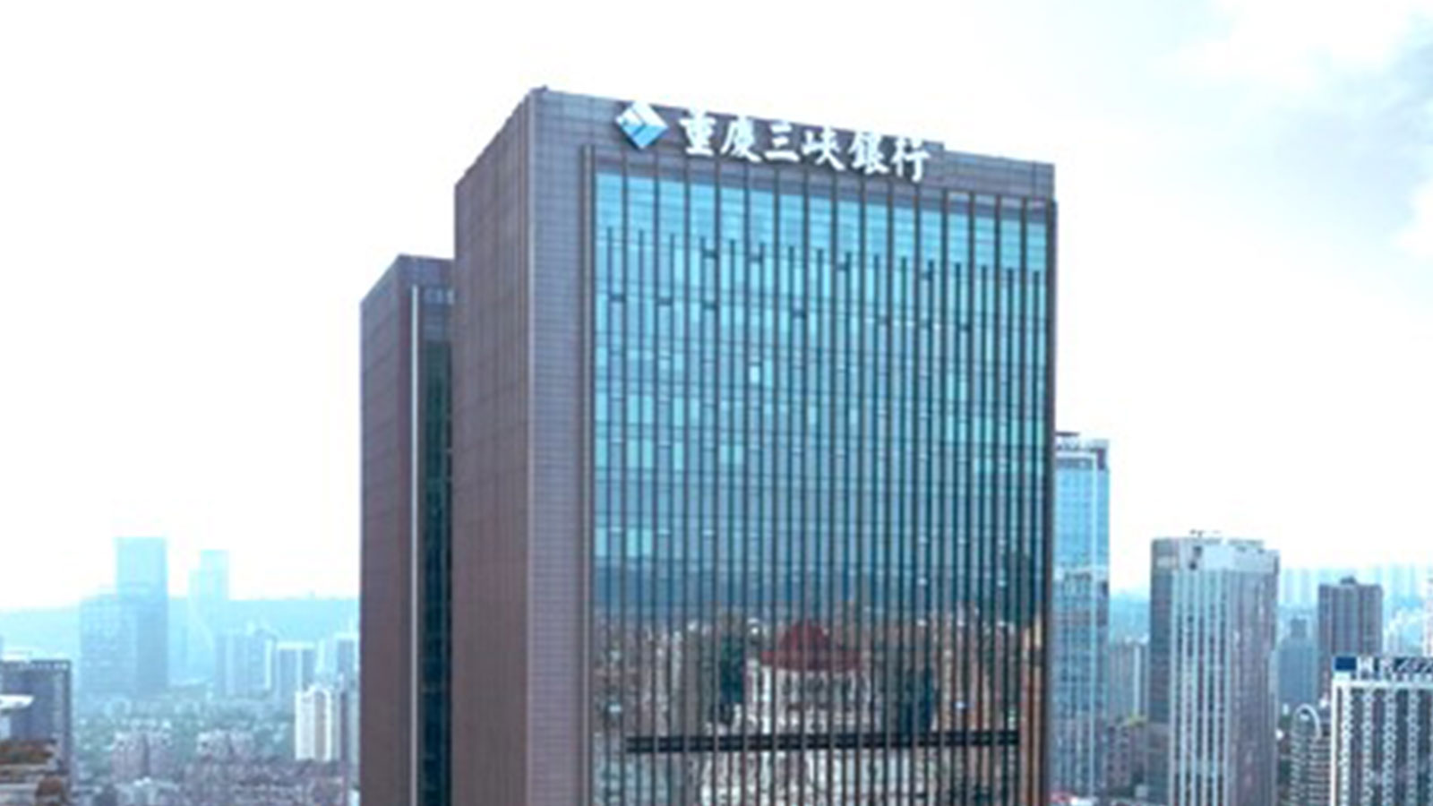 领航国际,重庆三峡银行,财务共享平台
