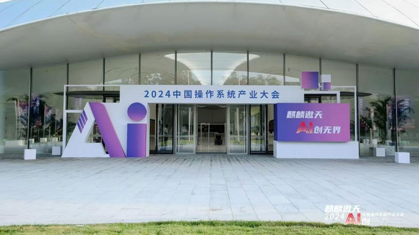 领航国际,信创,协同平台