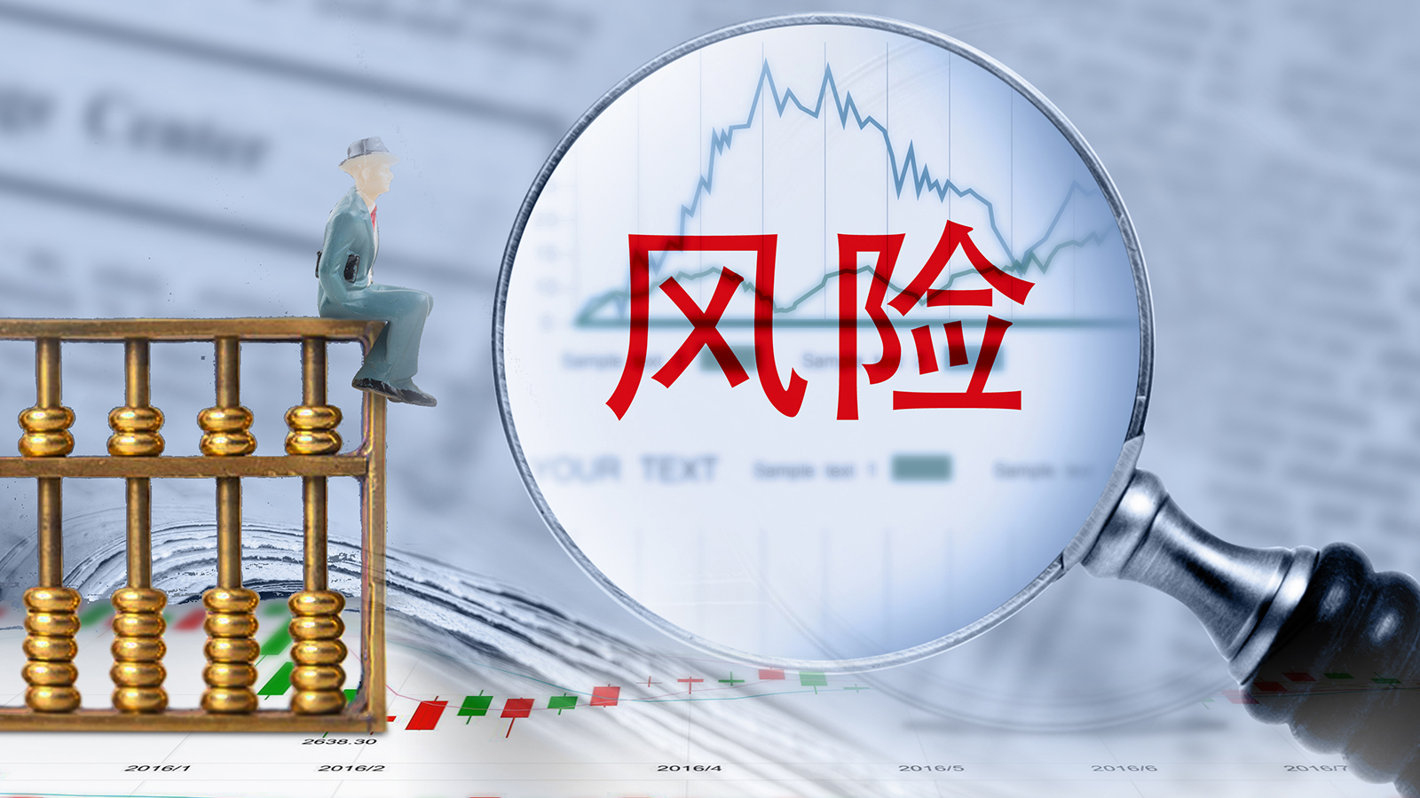 金融教育,宣传月