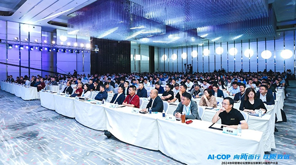 领航国际,用户大会,应用大赛