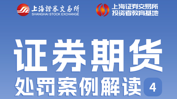 领航国际,投资者周